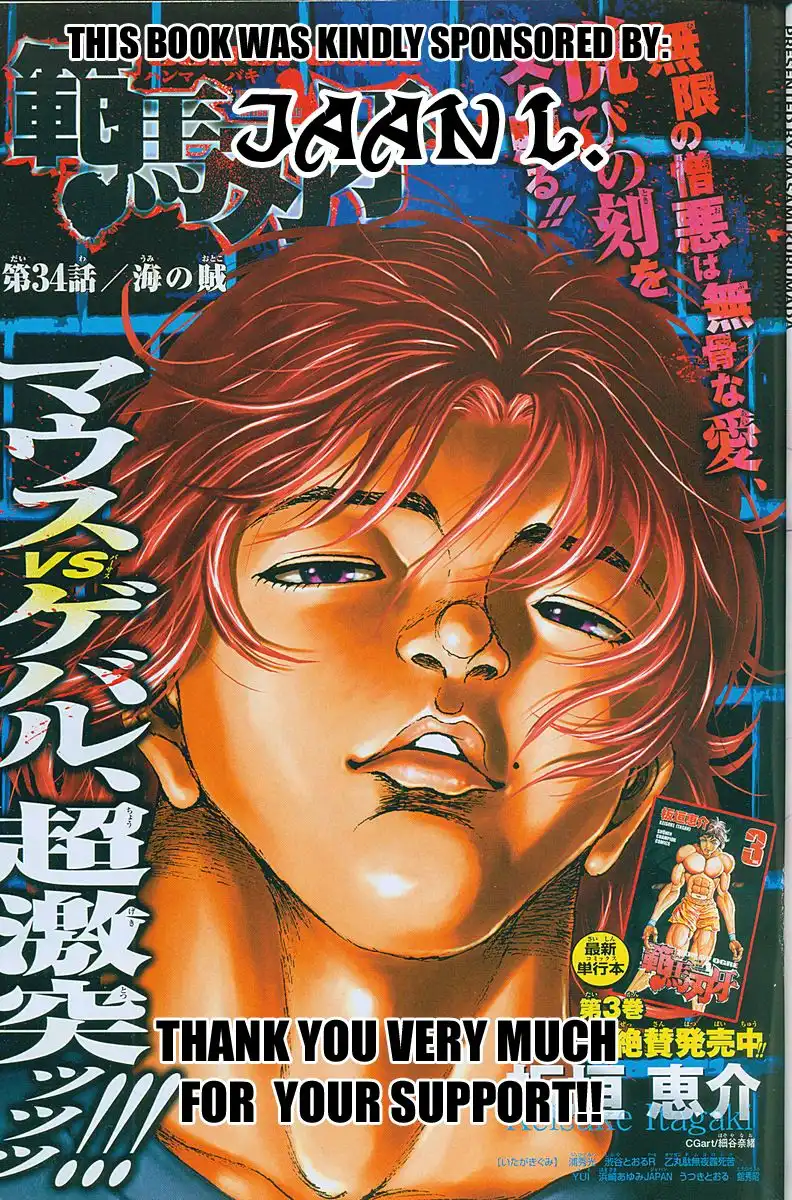 New Grappler Baki Chapter 206 5